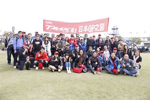 2014 YAMAHA  TMAX 530車主日本GP之旅　現場體驗頂尖賽事的魅力