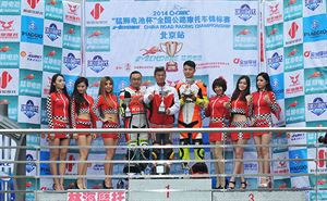 2014 CRRC Rd.5 北京收官站　KOSO偉業達喜收碩果