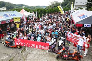 2013年全國RX車友大會師   夏日熱鬧的RX Party