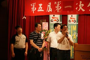 台灣二輪部品同業促進協會 第五屆第一次全國會員大會   第五屆全國大會在雲林劍湖山舉行