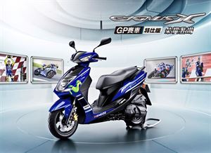 CYGNUS-X GP賽車特仕版 榮耀登場