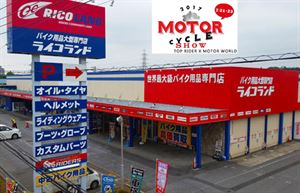  機車界好事多---RICOLAND