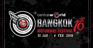 曼谷摩托車展第十屆記者會圓滿！
