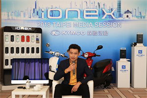 KYMCO董事長媒體專訪