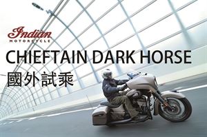 INDIAN CHIEFTAIN DARK HORSE