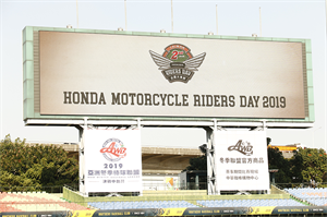 HONDA RIDERS DAY 2nd 2019