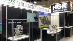 展售會攤位介紹-NGK