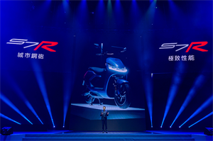 KYMCO IONEX 3.0讓你熱血奔馳的S系列