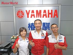 新竹YSP椿騏車業有限公司